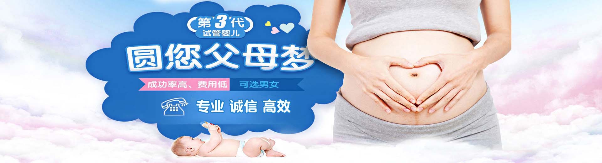正规高龄借卵代孕助怀选性别,靠谱供卵推荐渠道怎么选,有偿高龄借卵代怀助孕怎么预约图片2